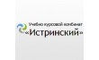 НОУ ДПО УКК Истринский