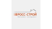 Росс-Строй