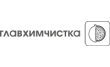 Главхимчистка