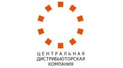 Центральная Дистрибьюторская Компания