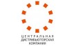 Центральная Дистрибьюторская Компания филиала города Истра